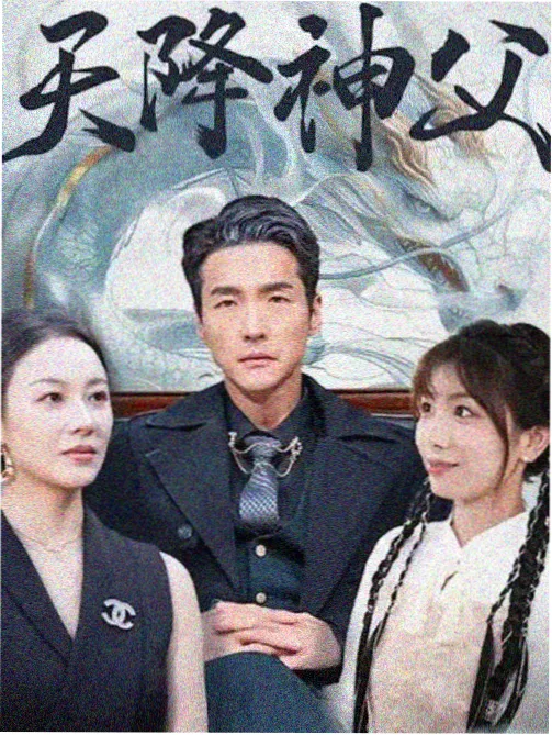 好看的电视剧大全免费观看 - 大江大河之岁月如歌